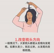 [石家庄美发学校]让女生头