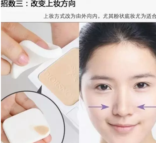 如何模仿韩式伪素颜 教你怎么化清透妆妆